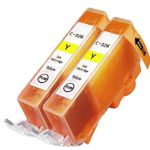 2 Pack Canon CLI-521Y Yellow Compatible Ink Cartridges